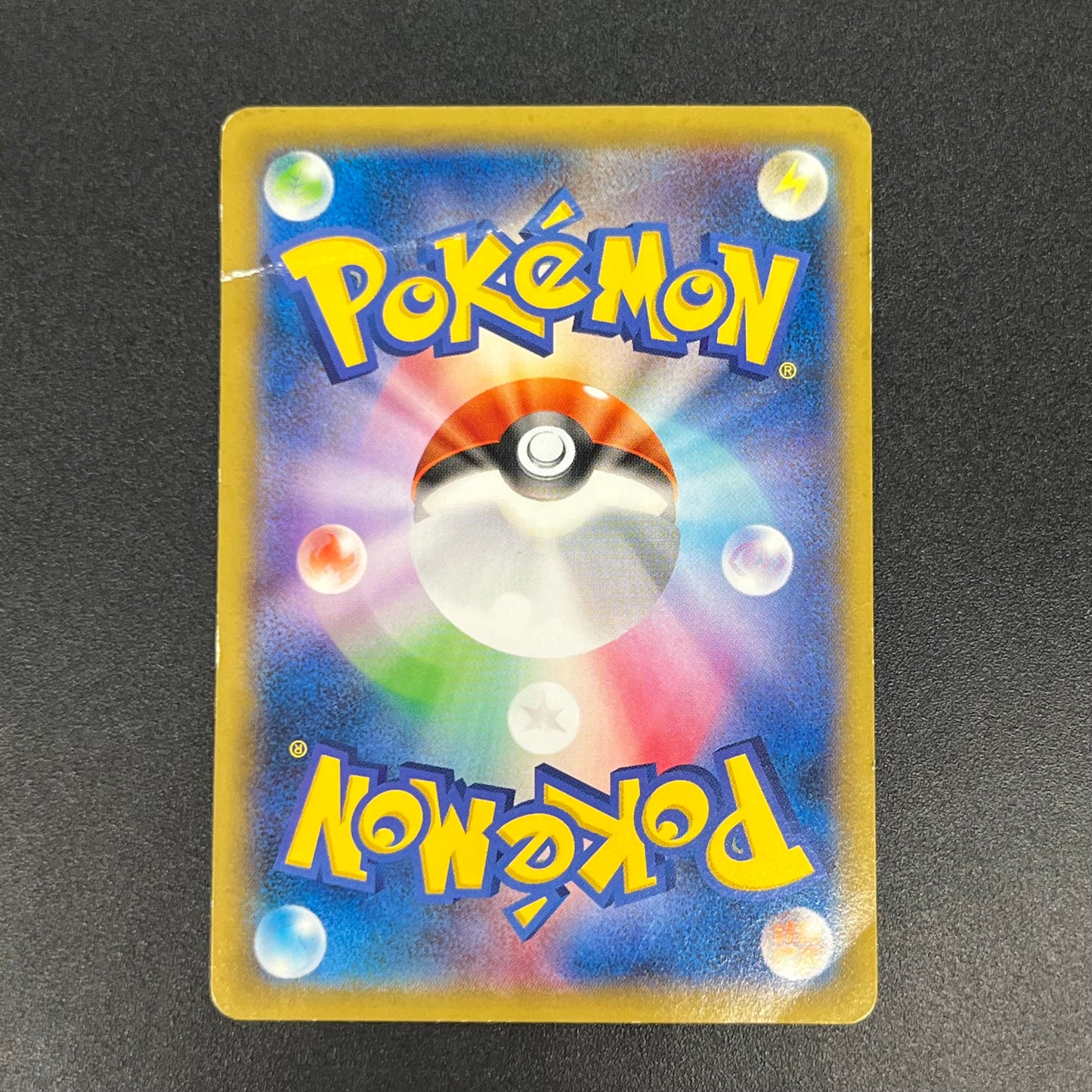 Pikachu Outbreak! 070/XY-P XY Promo Japanese Pokemon Card