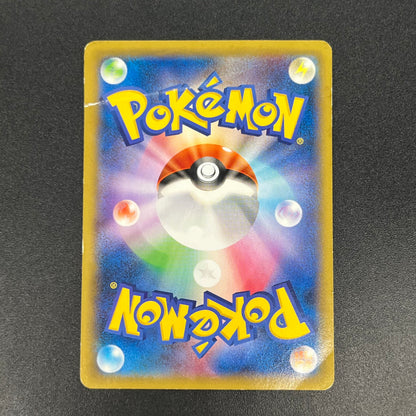 Pikachu Outbreak! 070/XY-P XY Promo Japanese Pokemon Card