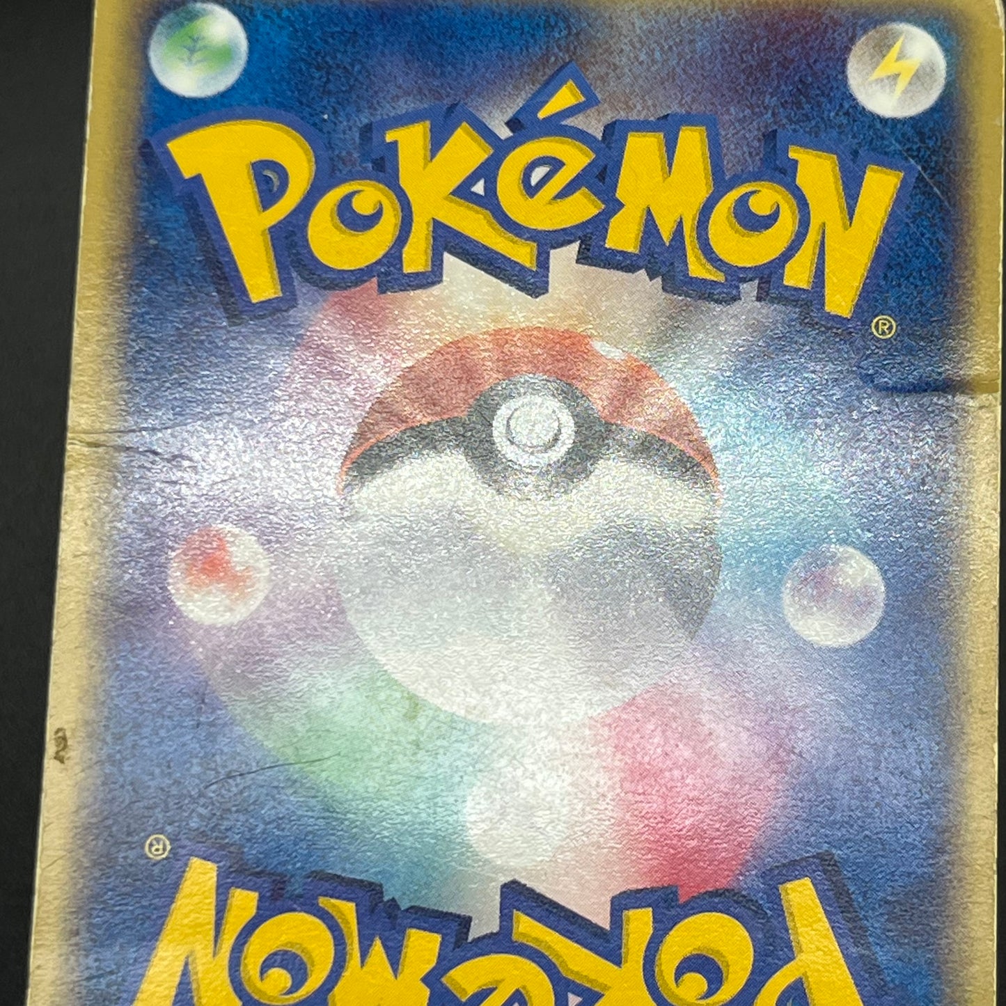 Dark Dragonite 014/020 Team Rocket Returns Holo Card