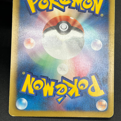 Reshiram 094/093 EX Battle Boost 1st Ed Pokémon Card