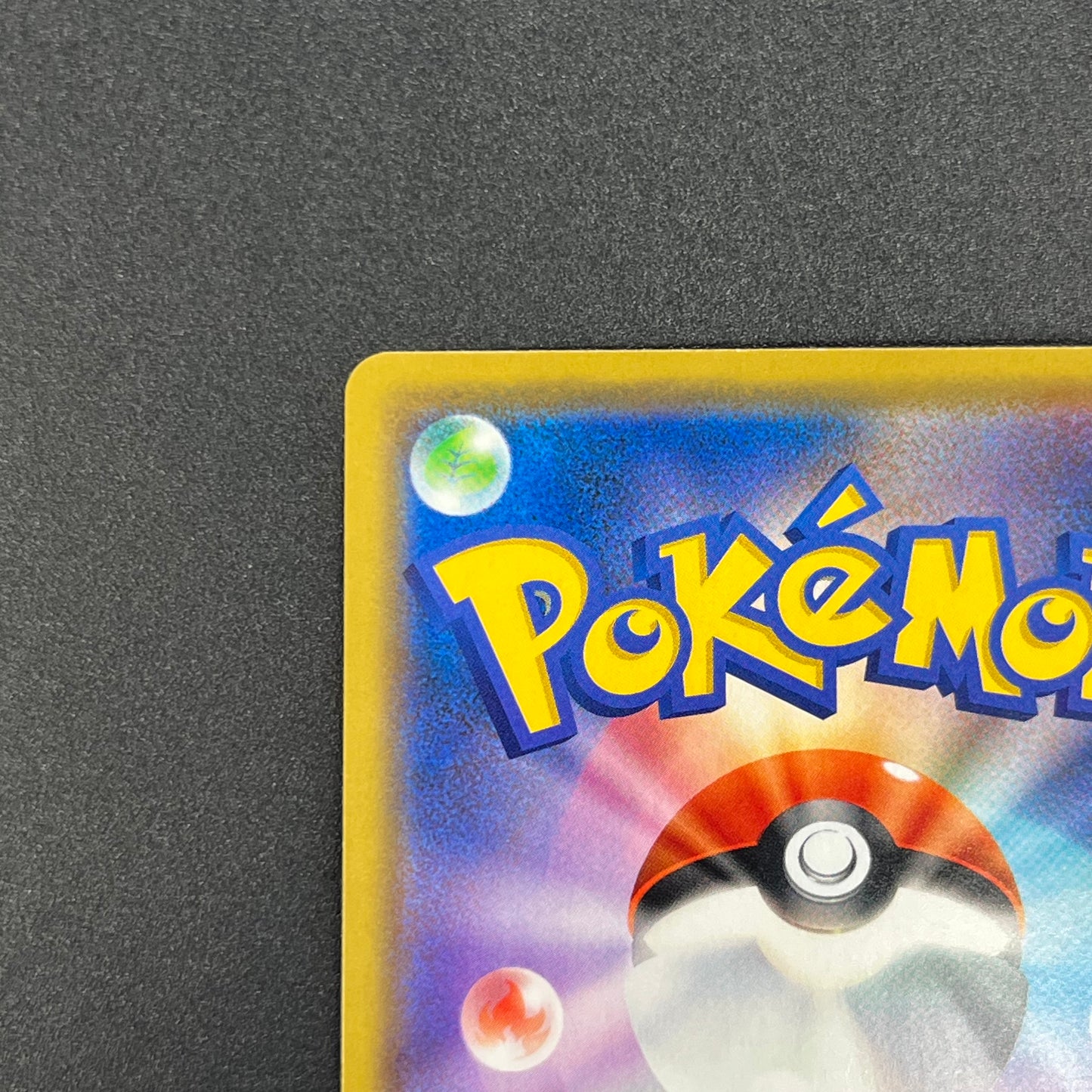 Eevee 399/SM-P Promo Friendly Shop October Pokémon Card
