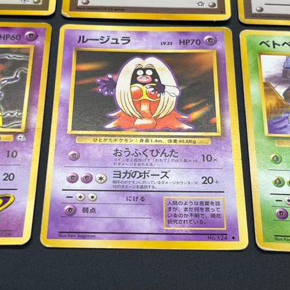 Sabrina's Gaze Misty’s Tears Banned 8set Pokemon Card