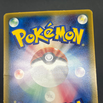 Mew 085/PCG-P Promo McDonald's Japanese Pokemon Card