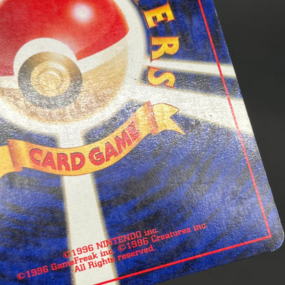 Houndoom No.229 Neo Discovery Holo Old Back Pokemon Card