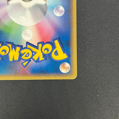 Pokepark's Jirachi 009/009 Pokepark Forest Pokémon Card