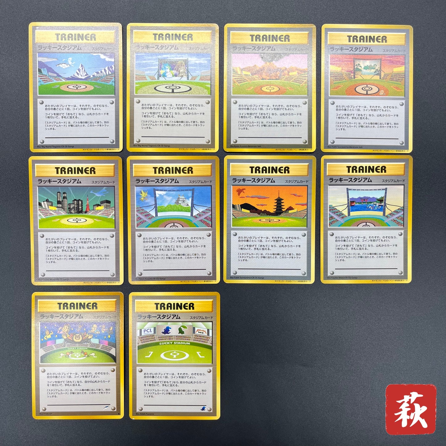 Lucky Stadium Complete 10set Mew etc Japanese Pokémon Card