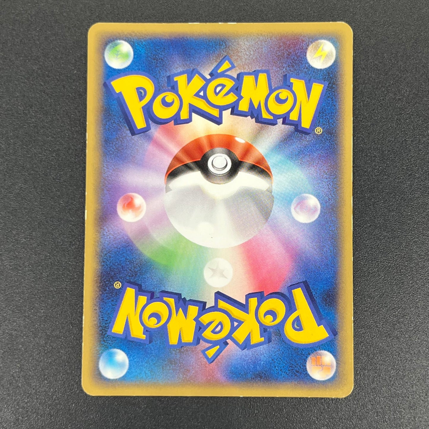 Heatran 004/016 Melee! Pokemon Scramble Pokémon Card