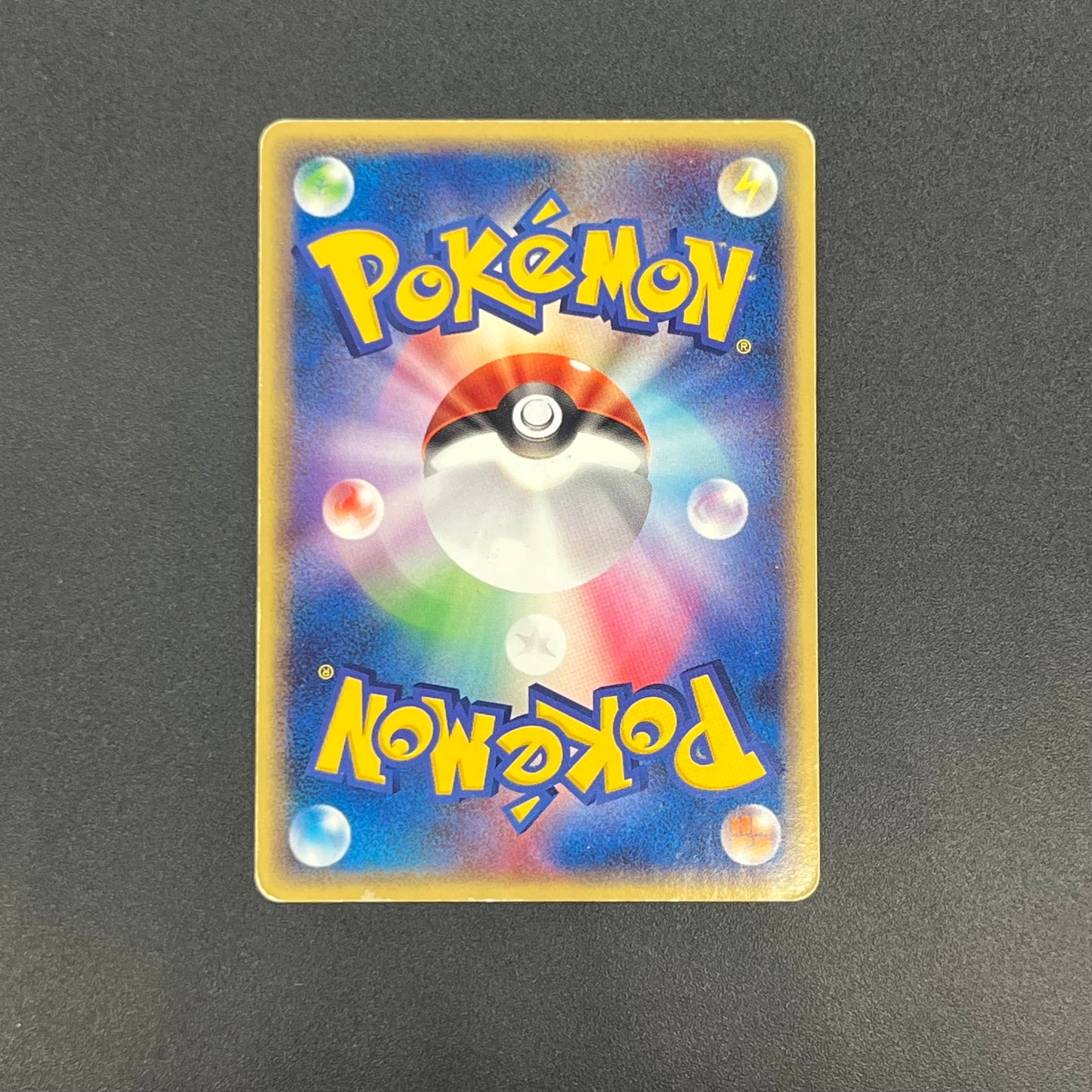 Pikachu Seven Eleven Promo Holo 024/ADV-P Pokémon Card