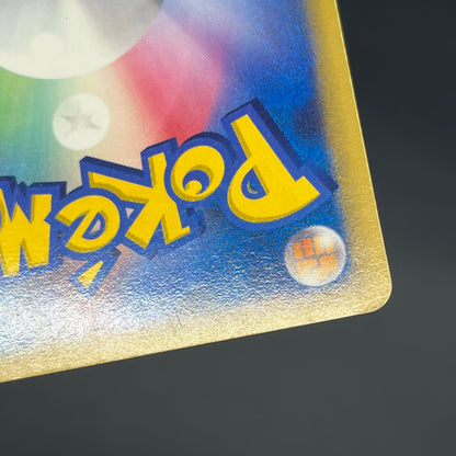Eevee 063/DP-P Promo Trade Please event Pokemon Card