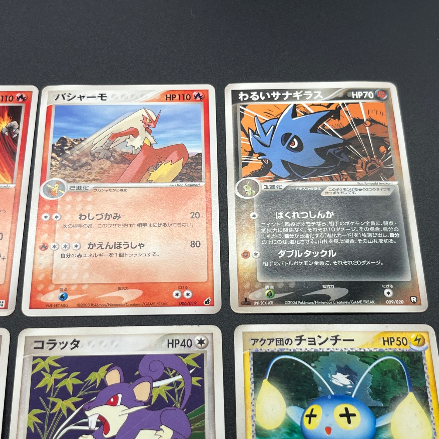 Leafeon Holo DPBP#158 Cloyster Blaziken etc 19set Pokémon Card