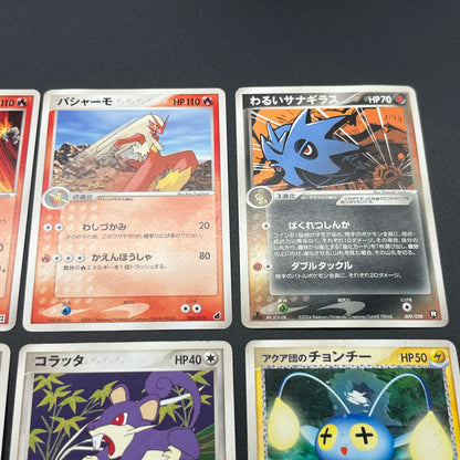 Leafeon Holo DPBP#158 Cloyster Blaziken etc 19set Pokémon Card