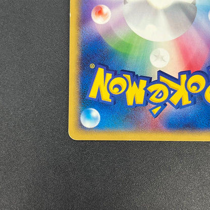 Misty's Politoed 003/018 Theater Limited VS Pokémon Card