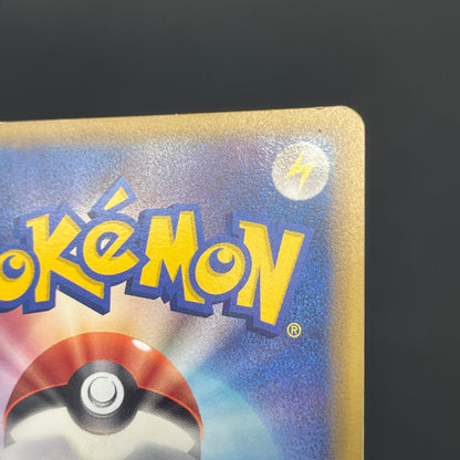 Porygon 077/L-P Porygon2 078/L-P Promo Pokemon Card