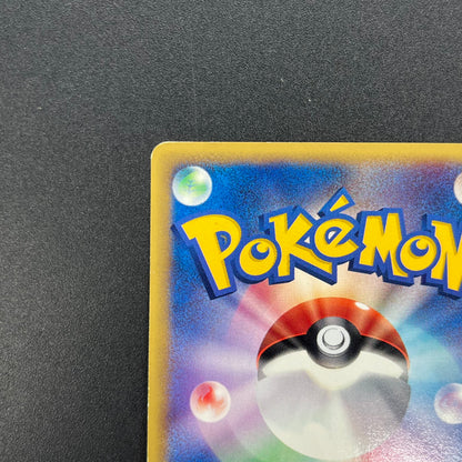 Annie's Espeon 007/018 E Series Japanese Pokemon Card