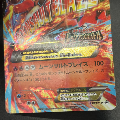 M Blaziken EX 138/XY-P Rayquaza Mega Battle Pokemon Card