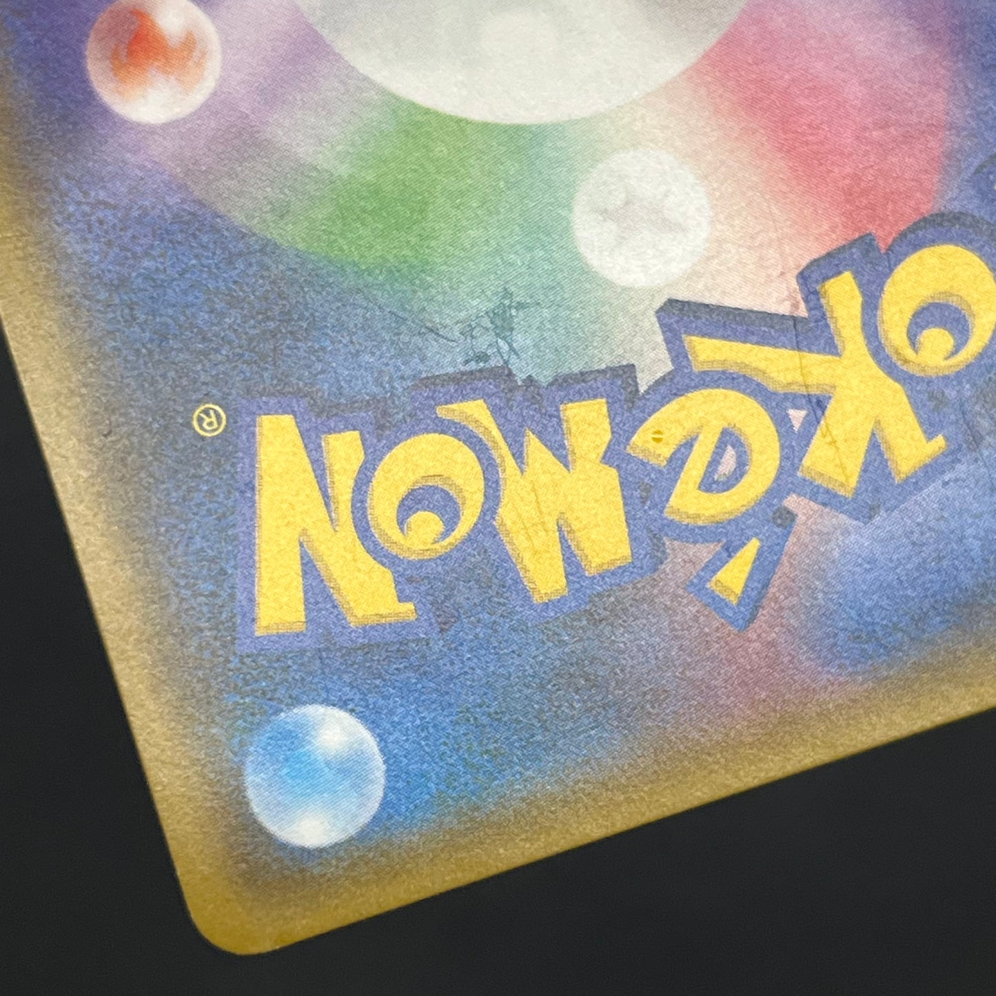 Pikachu 227/SM-P Promo Friendly Shop Japanese Pokémon Card
