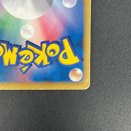 Snorlax 207/BW-P Promo CoroCoro Ichiban! March Card