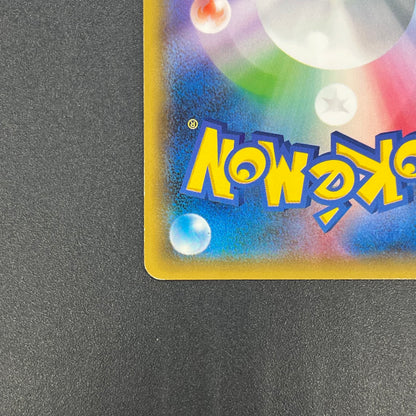 Dragonair 132/XY-P Pokemon Card Gym Pack Promo Card