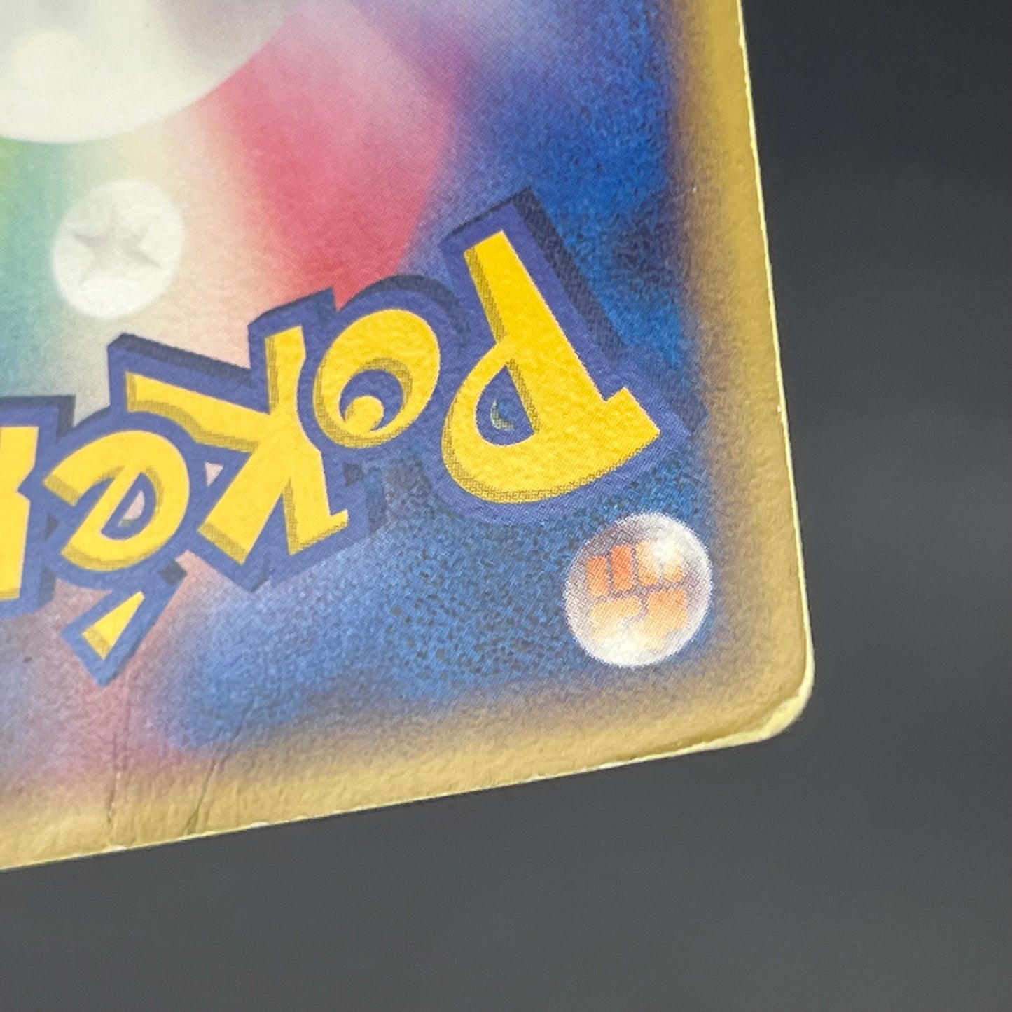PokePark's Pikachu 043/PCG-P Promo Japanese Pokémon Card