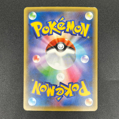 Victini 007/036 CP5 Mythical Legendary Dream Shine Card