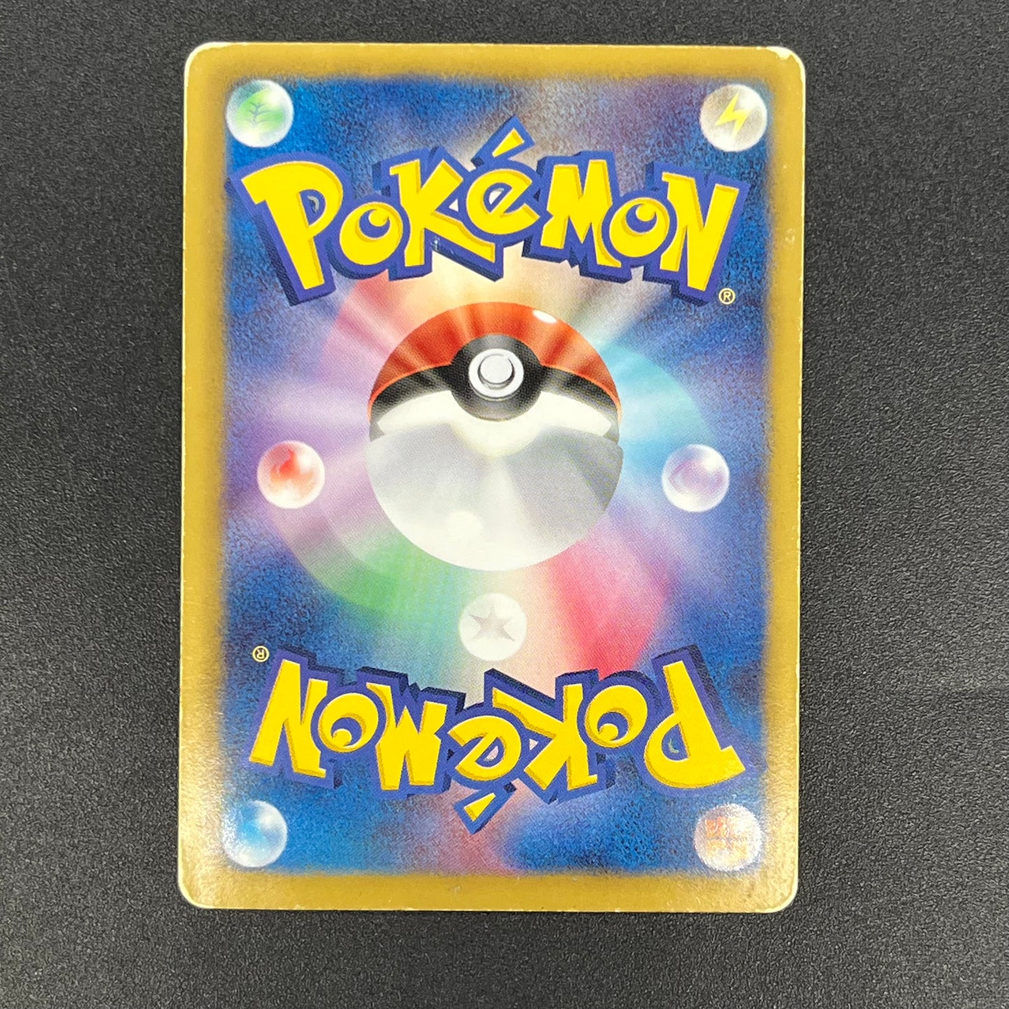 Palkia SR 081/076 BW9 Megalo Cannon Full Art Pokemon Card