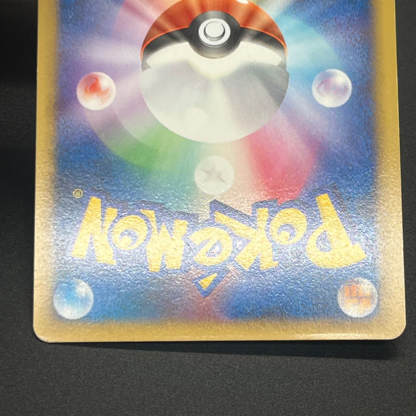 Arceus 020/022 Movie M Pack Promo 3set LP Pokémon Card