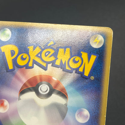 Deoxys ex 019/019 Gift Box Emerald Ver Half Pokémon Card