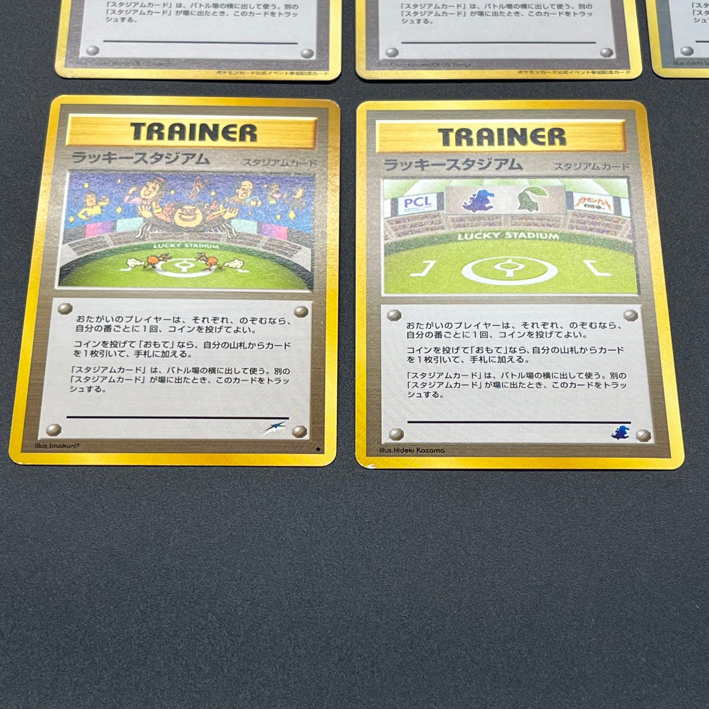 Lucky Stadium Complete 10set Mew etc Japanese Pokémon Card