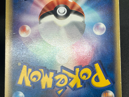 Moltres ex 024/082 Flight of Legends Holo Pokemon Card