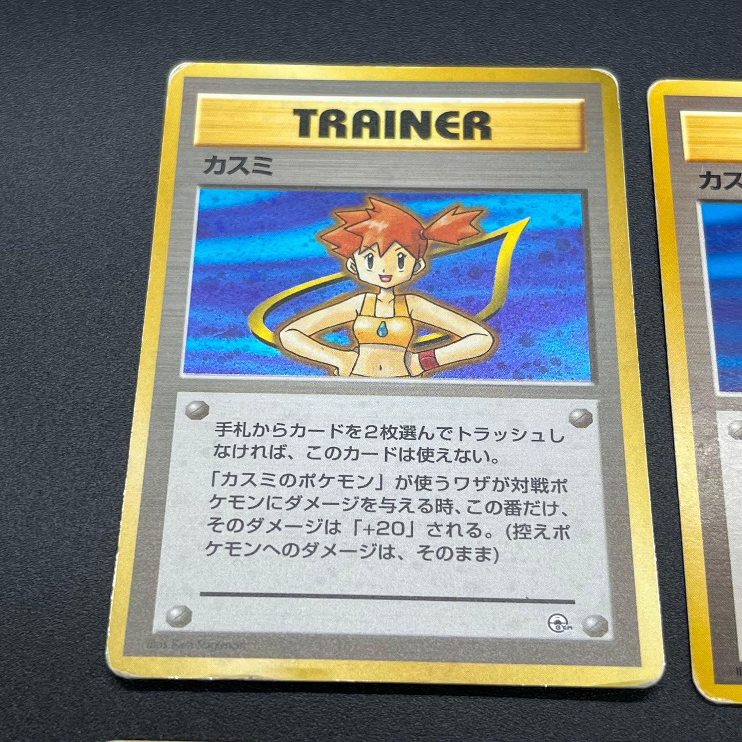 Misty's Tears Banned Art Gym Heroes 7Set Pokemon Card