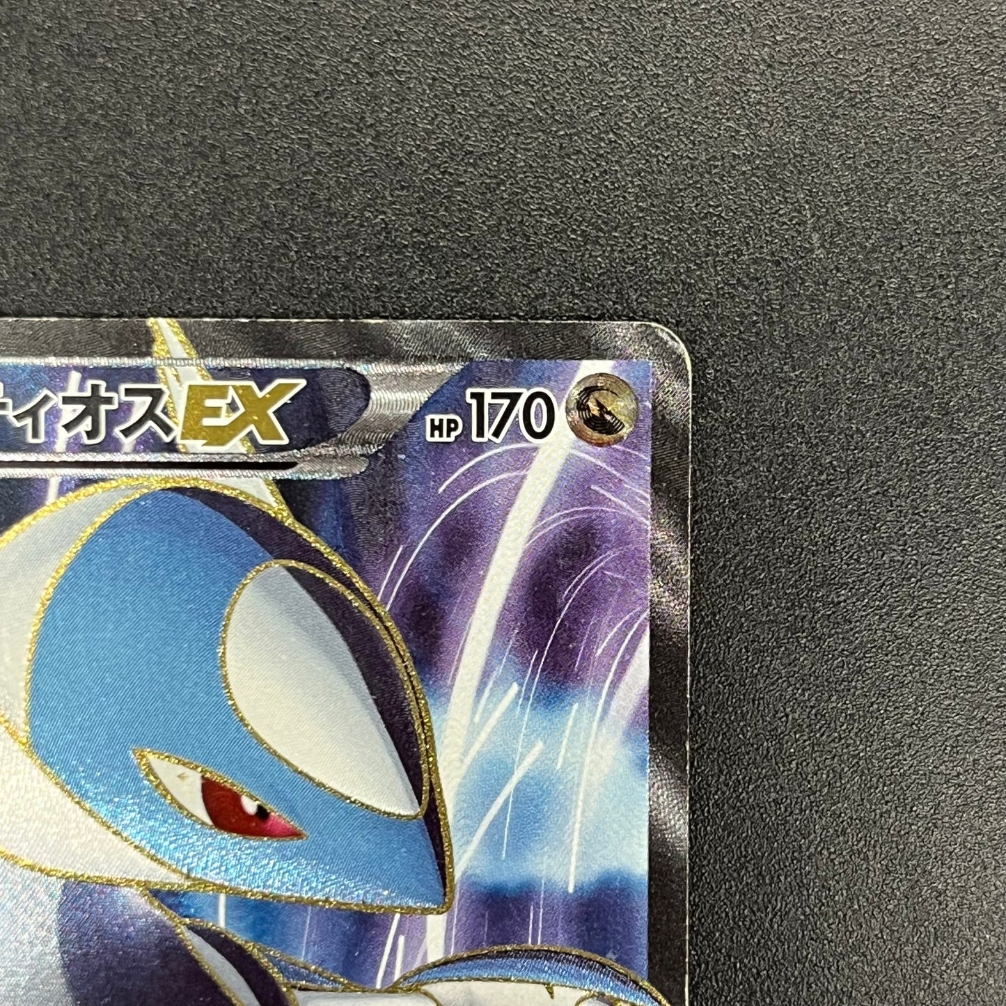 Latios EX 054/051 BW8 Full Art Plasma Freeze Pokémon Card