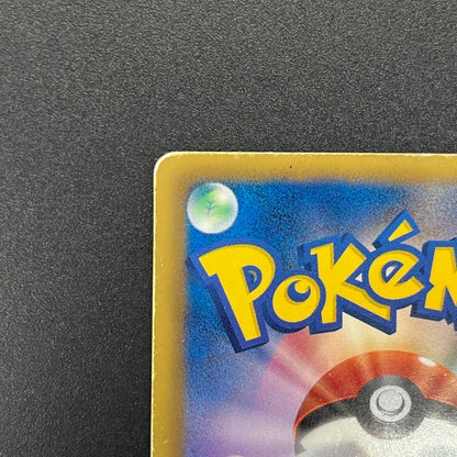 Snorlax 207/BW-P Promo CoroCoro Ichiban! March Card