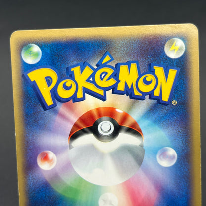 Starmie 045/088 e Split Earth 1st ED Holo Pokémon Card