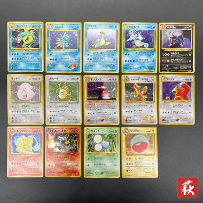 Gyarados Houndoom etc 14set Holo Old Back Pokémon Card