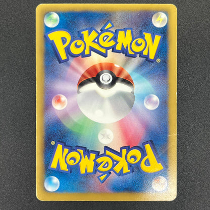 Jirachi 079/076 Megalo Cannon BW9 Japanese Pokémon Card