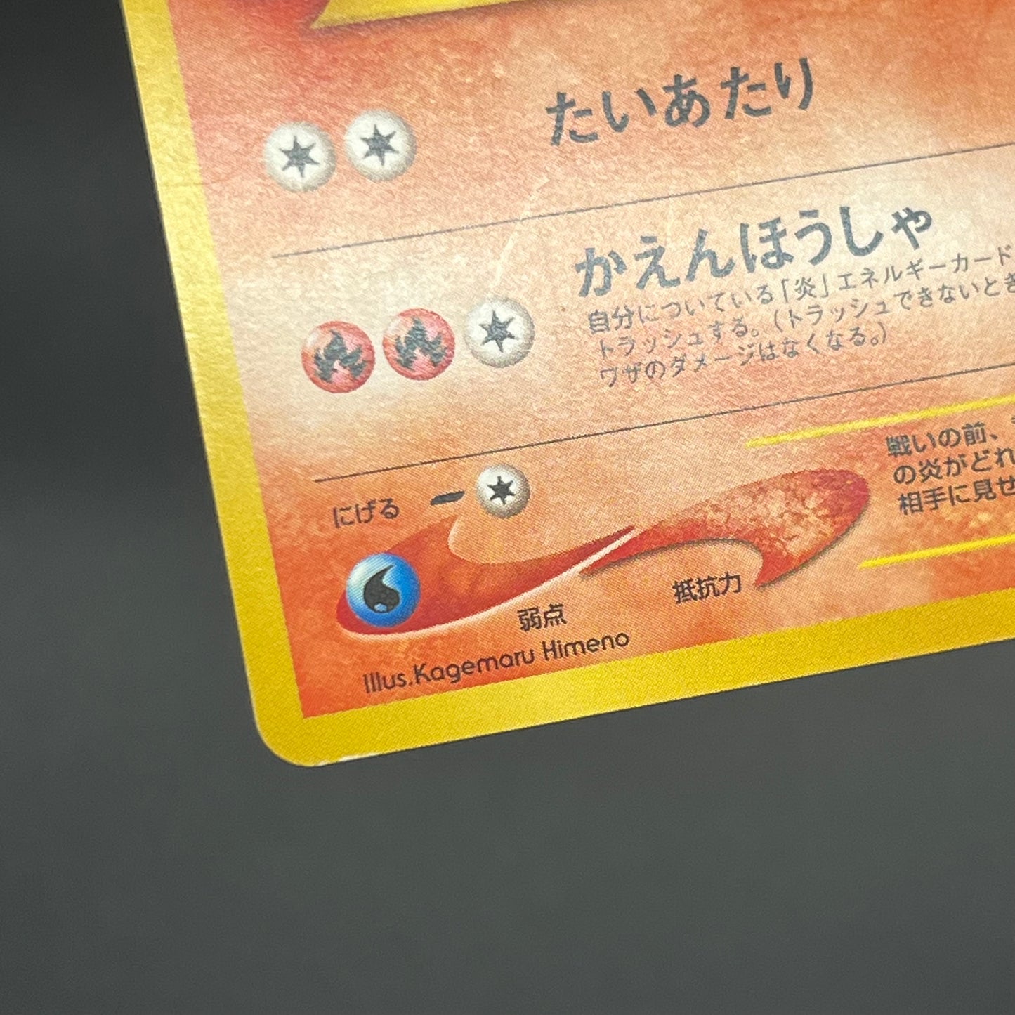 Quilava 156 Intro Pack Chikorita Half Deck Pokémon Card