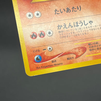 Quilava 156 Intro Pack Chikorita Half Deck Pokémon Card