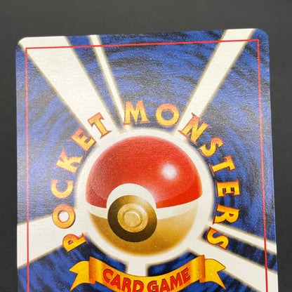 Jynx Mankey Natta Wake Vol.1 2.3 Promo Pokemon Card