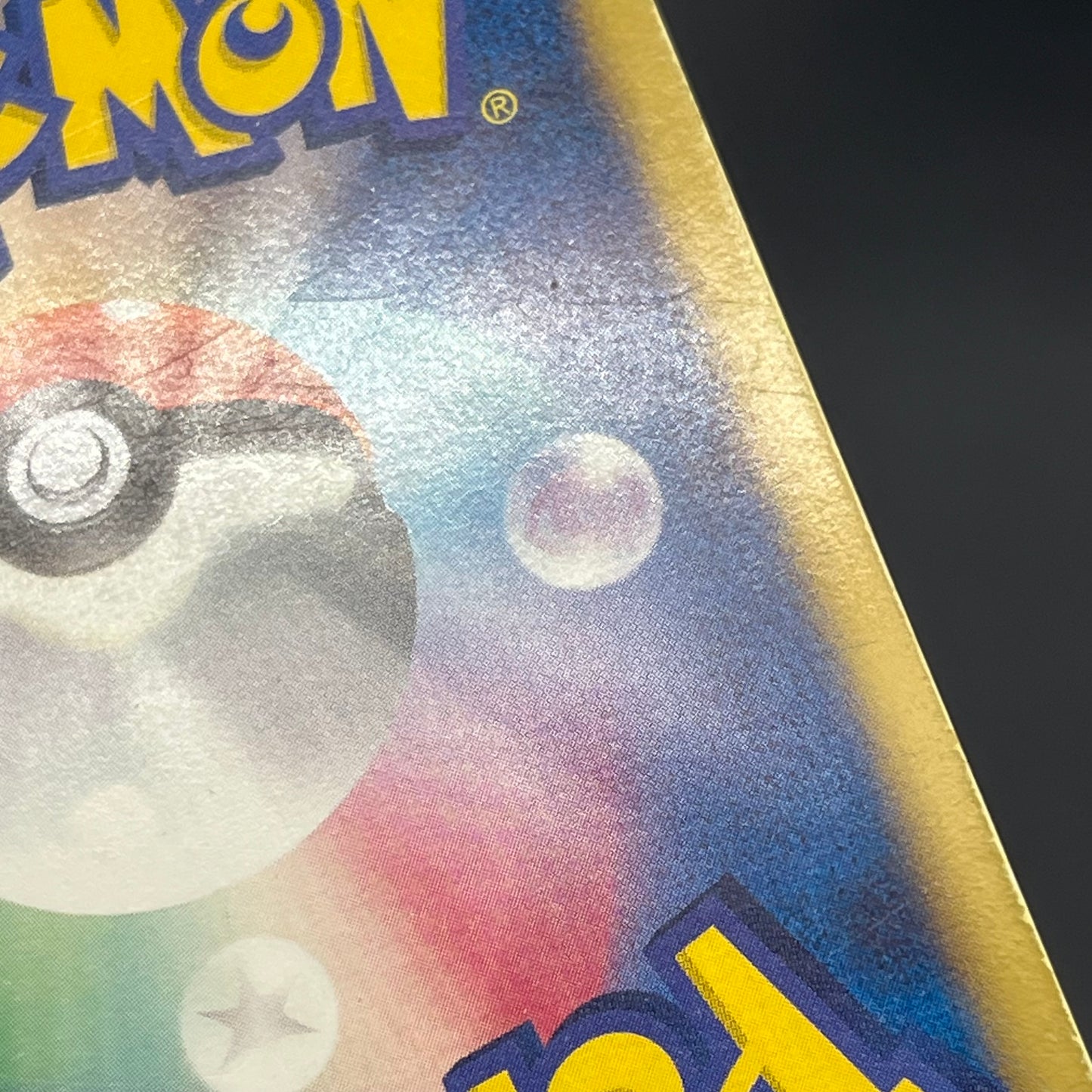 Reuniclus 054/050 Dragon Blast 1st Ed Pokemon Card