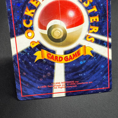 Let's Trade Please! Trainer CD Promo Old Back Pokemon Card