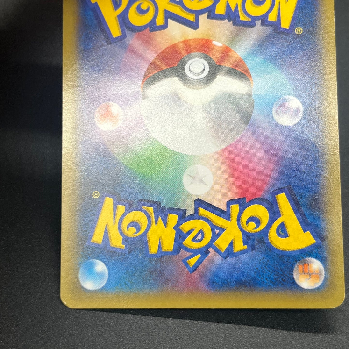 Pikachu Outbreak 068/XY-P Yokohama Promo Pokémon Card
