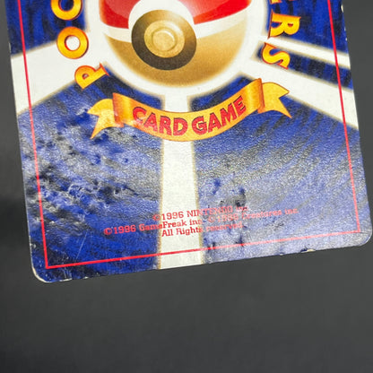 Charizard Pichu & Entei Promo Neo Premium File 2 Card