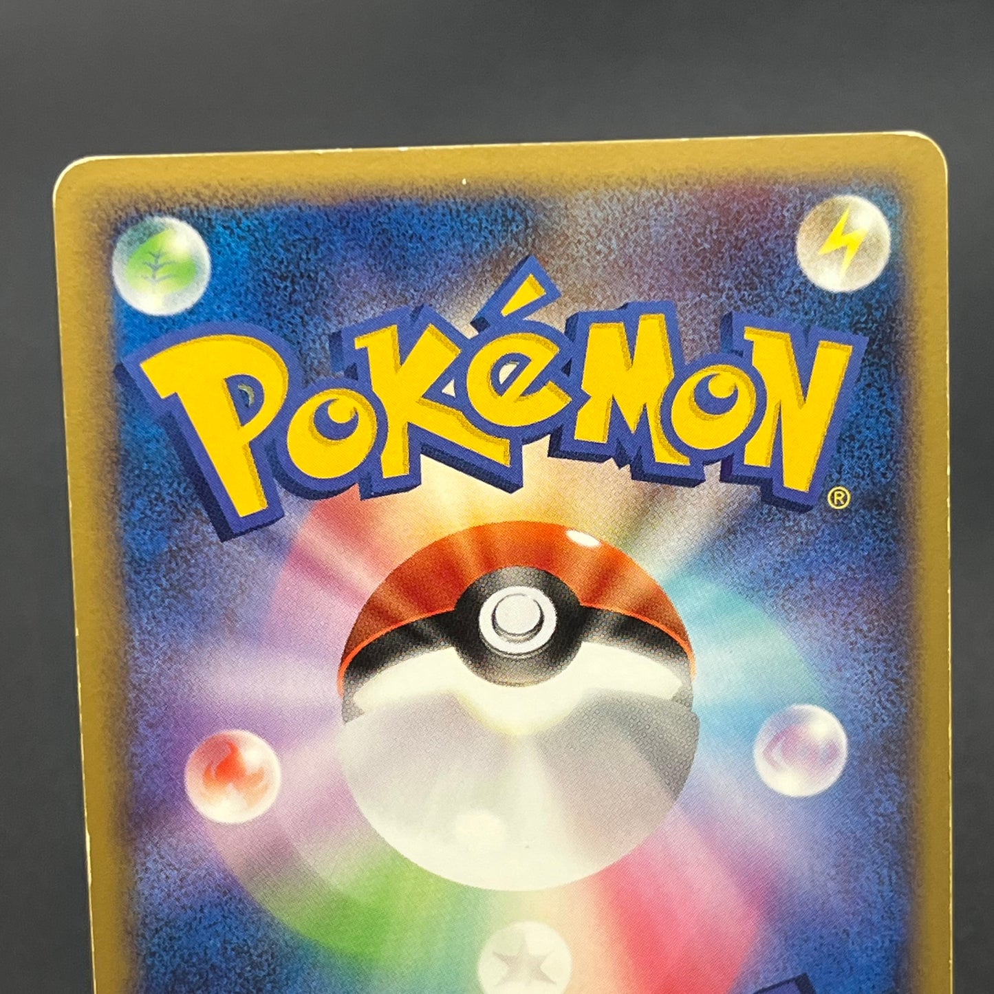 Pikachu 113/DP-P Holo Quiz Rally Pokémon Card