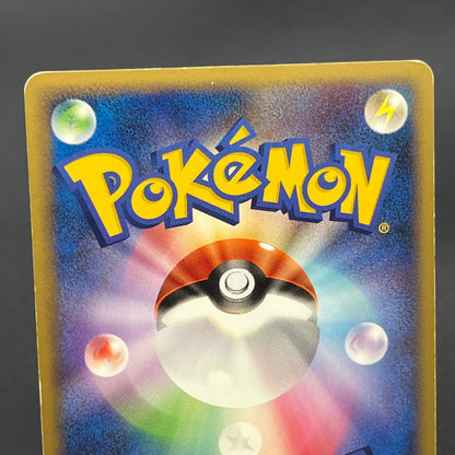 Pikachu 113/DP-P Holo Quiz Rally Pokémon Card