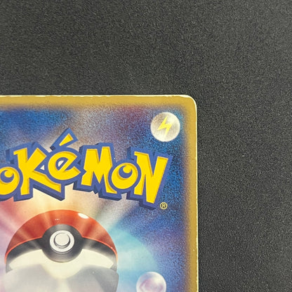 Rocket's Raikou ex 035/PCG-P Team Rocket Box Pokemon Card