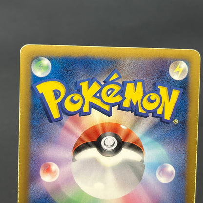 Heatran EX 052/051 SR Spiral Force BW8 Pokemon Card