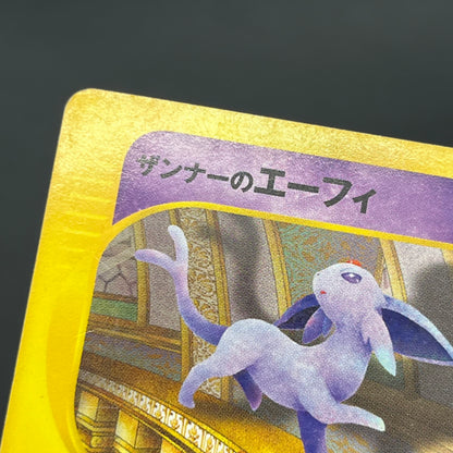 Annie's Espeon 007/018 E Series Japanese Pokemon Card