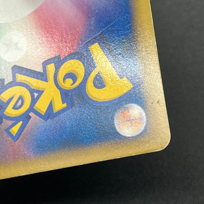 Arceus 020/022 Movie M Pack Promo 3set LP/MP Pokémon Card
