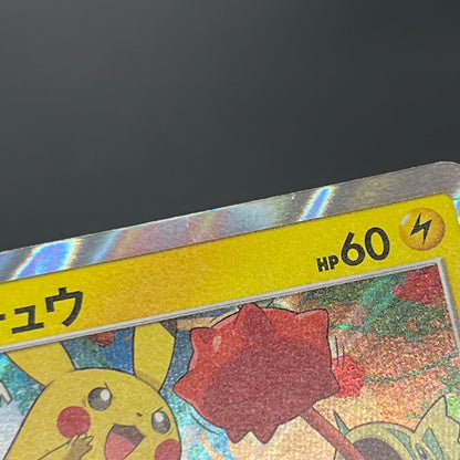 Pikachu 227/SM-P Promo Friendly Shop Japanese Pokémon Card