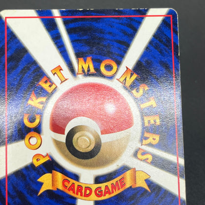 Articuno Zapdos Moltres Glossy Vending Series Pokémon Card